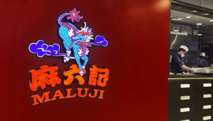 麻六记“背水一战”:多家门店抖音密集开播、线下门店未受明显影响,大流量仍是“双刃剑”