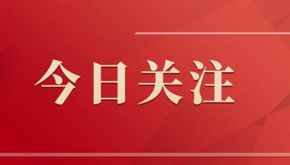 三问工行“金条掺假”事件:银行金条从何而来,熔金为何会发黑?