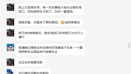 菲斯塔车友群,2024菲斯塔车友微信群俱乐部车友会线下评测用车交流