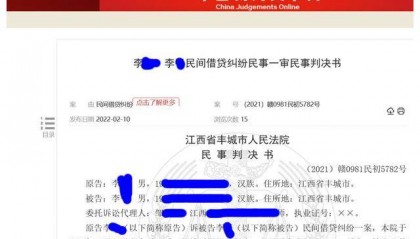 投资者以太币亏损起诉索赔被驳回,非法虚拟币行为不受法律保护