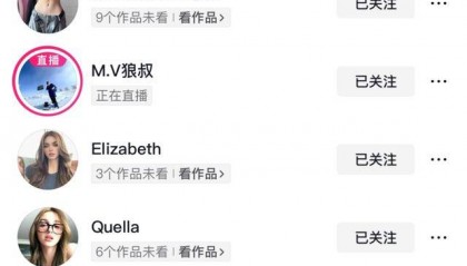 抖音可刷到大量海外IP视频，是否已开放国际注册？知情人士：有海外用户和放开注册没关系