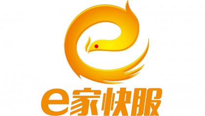 e家快服与绿牌公司等多个项目公司签订清洁服务协议,总金额超过500万人民币