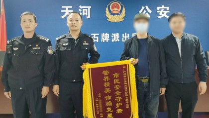 老人为证明钱不是赃款取143万买黄金,实则落入骗局