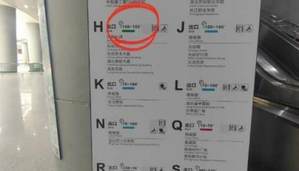武汉一地铁站按圆周角度数指引出站?地铁站回应:地理位置特殊,是个大圆圈