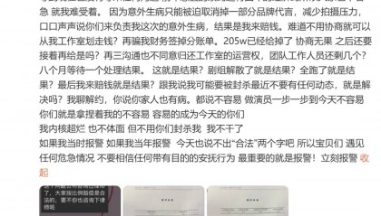 杨幂15年前的博文火了：有本事就杀了我，杀不死，就等着看我变得更强大吧