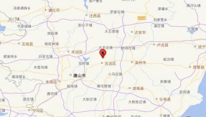 突发!河北唐山地震