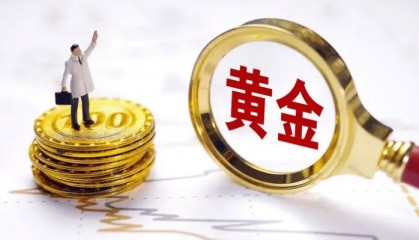 炒黄金怎么入门?保姆式教学快速上手!