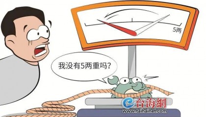 厦门一市民买了290只螃蟹,收到货后却拒不付款!只因为......法院判了!