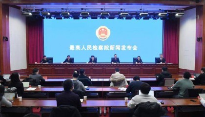 最高检:电信诈骗中虚拟币“洗钱”成为主流手法,危害性极大