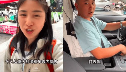 网红“完美婆娘”称从重庆打车1700公里到内蒙古,“计价器爆表”,否认是剧本;出租车公司:非正常打车,正处理