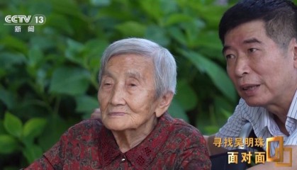 面对面丨中国人的吃瓜自由要感谢她!吴明珠说她的一生就是结几个好瓜献给人民