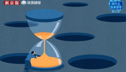 存款19年，215元变8元！小额管理费悄然“吞噬”存款