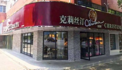 深圳门店早已全部关闭!昔日知名网红品牌,破产清算