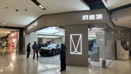 新央企首季报!转型期的长安汽车遭遇盈利压力