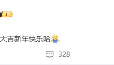 沈腾、林允工作室双双发文:假!