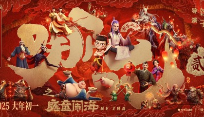 《哪吒2》成春节档大赢家:光线传媒市值日增56亿,哪吒2或将贡献超10亿营收