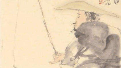 中国画必须是“中国的”——关于中国画现状的思考（三）（四）