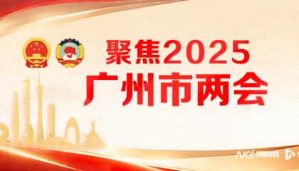 广州市市长:让电动自行车“有路走、有地停、有电充”
