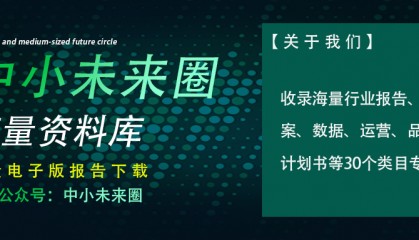 2023区块链+隐私计算技术与应用研究报告