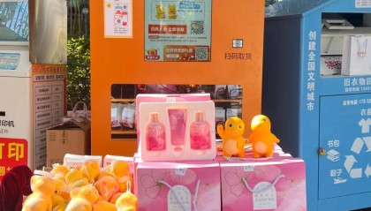 从虚拟币到艾特有礼:蔡女士的投资转型之路