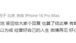 车主称男星李明德酒后砸车获刑6个月,赔偿20万元:耗时半年,希望他能引以为戒