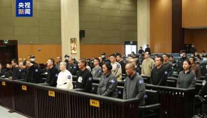 涉案金额超百亿,致多人伤亡!明家犯罪集团主案一审开庭