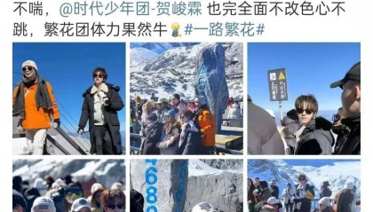 74岁刘晓庆和蔡明爬山被偶遇!蔡明吸着氧,刘晓庆笑脸盈盈一点不喘,网友:姐姐们身体素质真好!