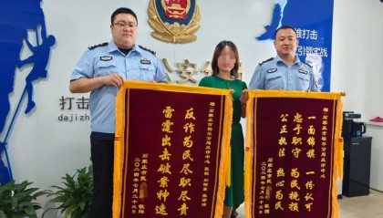 女子受蛊惑欲购买“虚拟币”，石家庄裕华民警及时止损100万