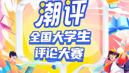潮评赛丨小米汽车事故车门打不开，真正的好车是能“保命”