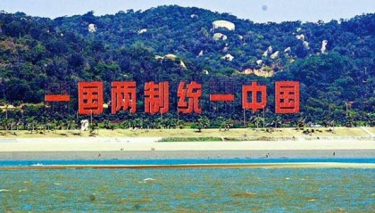 对台措辞变了!政府工作报告不仅删了“和平”,还改了1个词