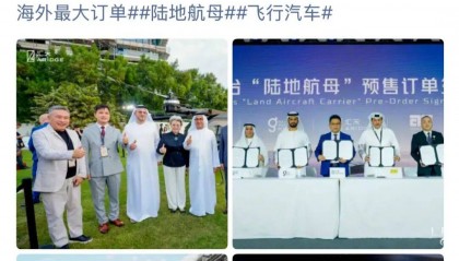 《爸爸去哪儿》村长李锐，在迪拜拿下12亿元订单