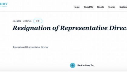 涉嫌购买违法保健品被调查!日本饮料巨头三得利CEO辞职