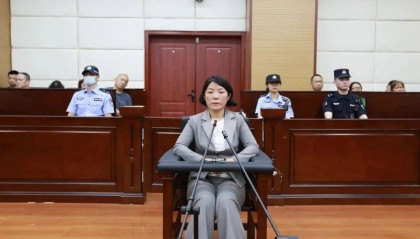 严重违反党的政治纪律、组织纪律、廉洁纪律、工作纪律和生活纪律的孙绍雪,受审