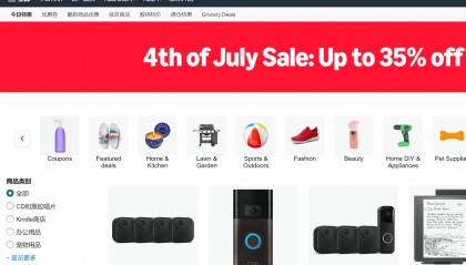 市值超两万亿 亚马逊的AI之外