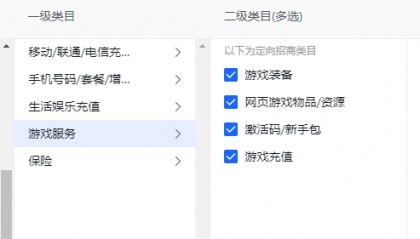 抖音小店可以售卖游戏币,游戏装备吗?虚拟充值类目怎么入驻抖店?流程分享!