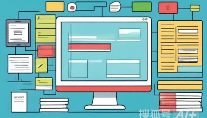 电商软件系统开发