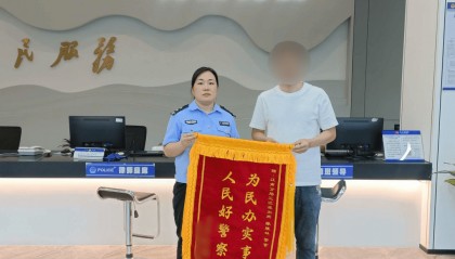 市民投资“虚拟币”？ 警方及时劝阻保住30多万元