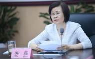 袭燕被解聘山东省政府参事职务,其曾任山东省卫健委党组书记,今年7月主动投案