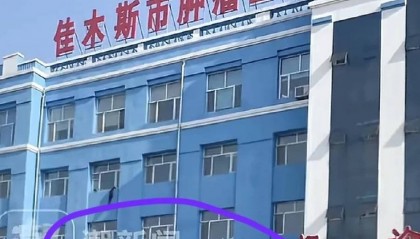 医院拒收商保癌症病人?别急着骂医生冷血