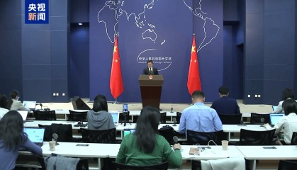 APEC会议将举行 外交部:愿同各方一道推动会议取得积极成果