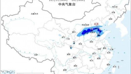 华北等地多降雨 冷空气将继续影响华北黄淮等地