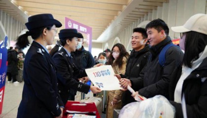 石家庄站派出所举行庆祝第五个中国人民警察节系列活动