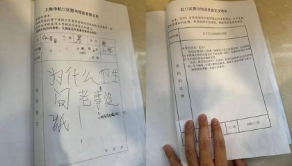 “三楼的小朋友们太吵啦,你们把他抓起来吧!”