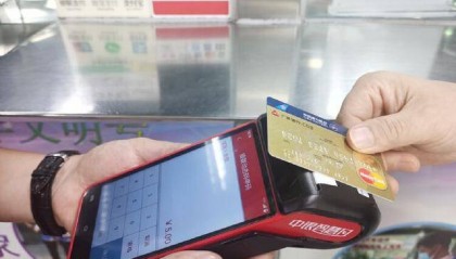 地铁全网推广智能POS机，所有客服中心均可受理外卡和数字人民币支付