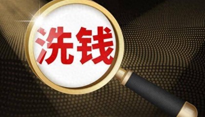 社论:虚拟币新型洗钱犯罪,斩断网络黑金暗流,共筑金融安全防线