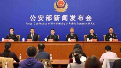 公安部:我国成为世界上枪爆暴力犯罪发案最低的国家之一