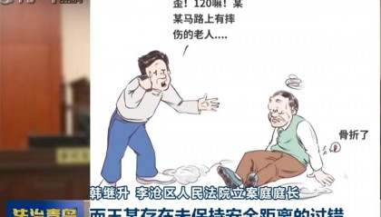 女子边走边打电话突然转身与男子相撞摔骨折,法院调解男子赔7万元:未保持行人安全距离