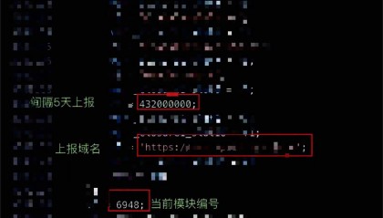 谁动了他价值数百万元的虚拟币?民警发现开发平台竟藏了四个内鬼!
