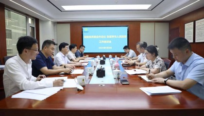 张家界市人民政府党组成员、副市长闫瑞增一行来省社对接工作