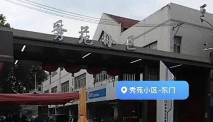 事发上海小区!楼上楼下互开“震楼器”斗气,邻居苦透苦透→